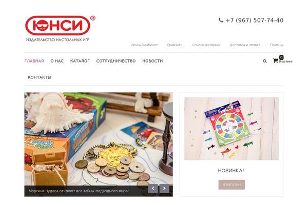 Site using Cherry-plugin plugin