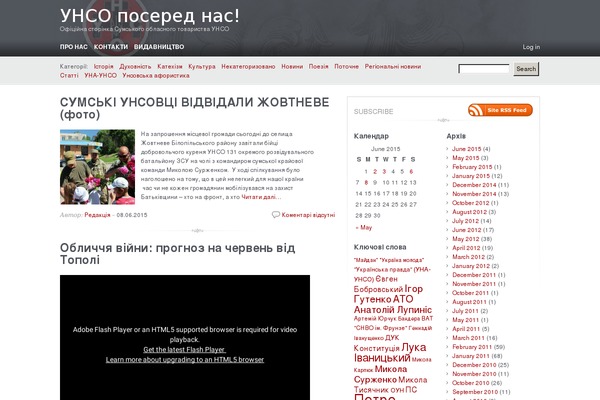 Carrington Blog theme site design template sample