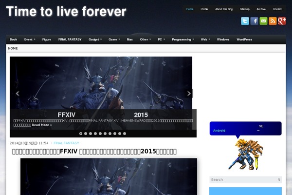 Site using Yyi-rinker plugin