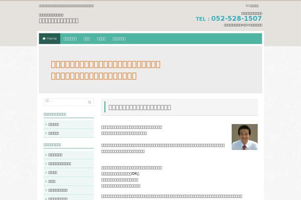 unsou-kaisya.com site used Varie