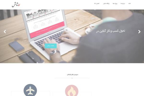 Site using Wc-frontend-manager plugin