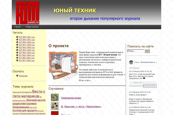 Site using Kama Thumbnail plugin