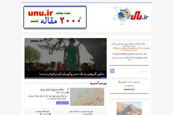 My-sahifa-b theme site design template sample