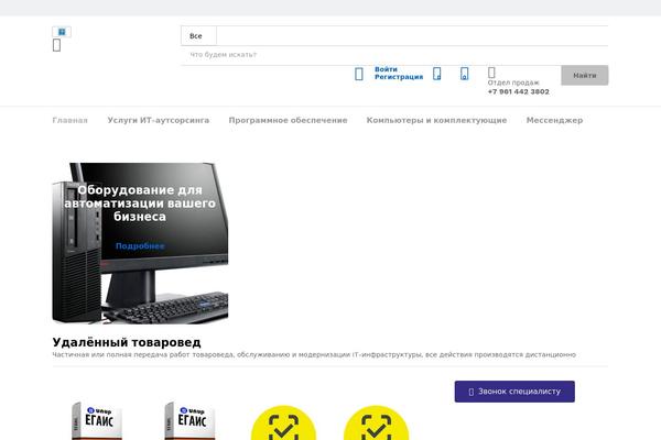 Site using Martfury-addons plugin
