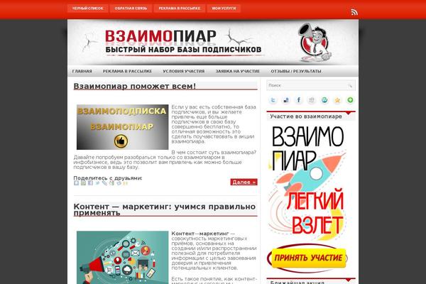 Site using Sociable RE plugin