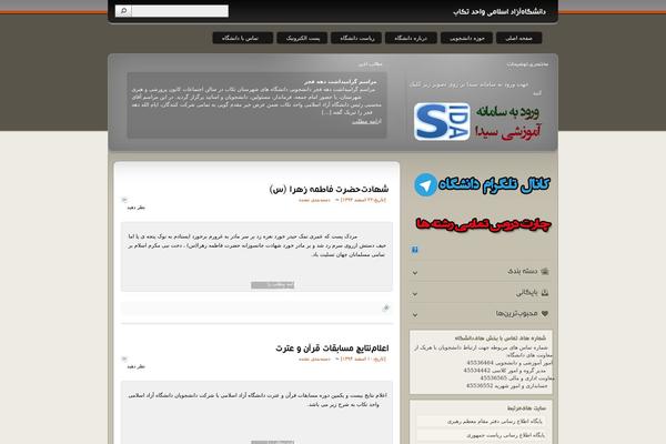 It Blogs theme site design template sample