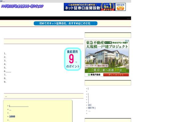 unyoasset.com site used Towar
