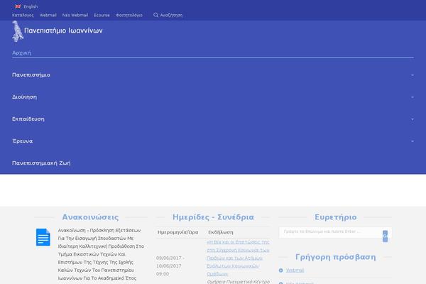 Site using Simple-posts-ticker plugin