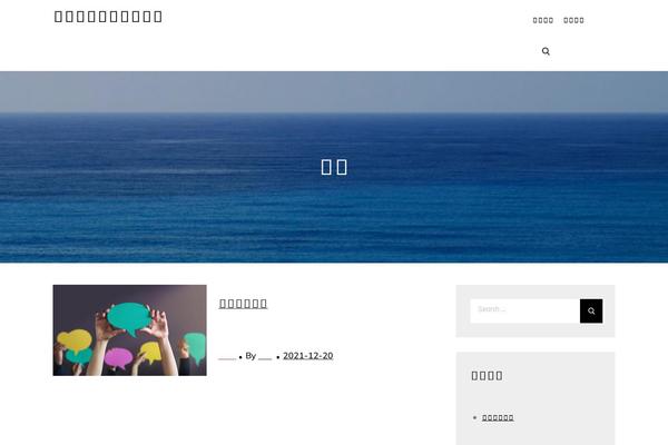 uok.com.tw site used Adore-blog
