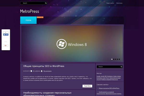 Metropress theme site design template sample
