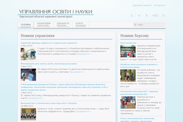 Balance theme site design template sample
