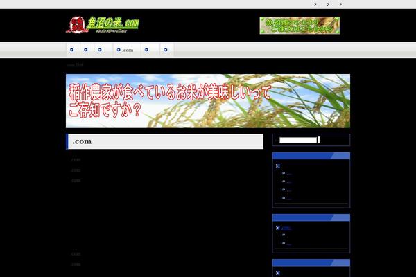 uonumanokome.com site used Keni_light_wp