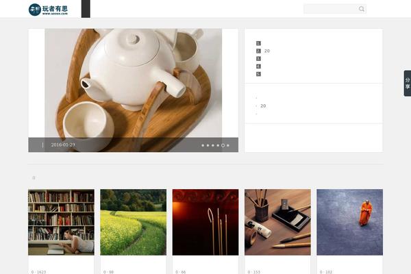 Site using Images Lazyload and Slideshow plugin