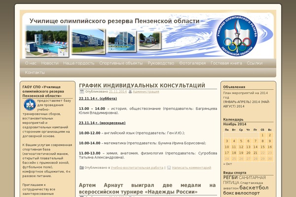 Site using For-the-visually-impaired plugin