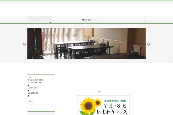 Lightning theme site design template sample