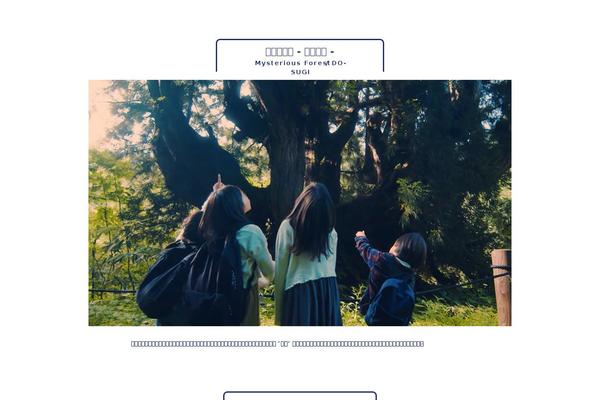 Site using WP ULike plugin