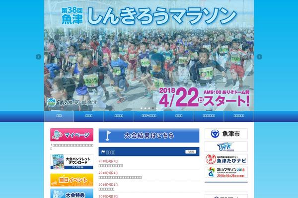Rbs theme site design template sample