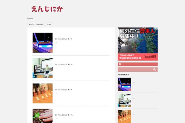 Stinger5ver20141011 theme site design template sample