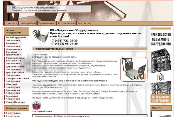 Atahualpa theme site design template sample