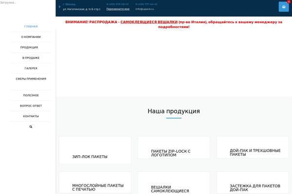 Site using Checkout-files-upload-woocommerce plugin