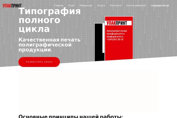 Site using Logo-carousel-slider plugin