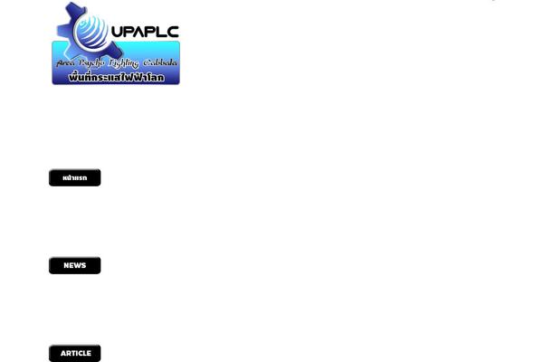 upaplc.org site used Cubby