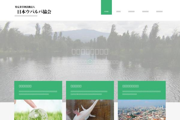 Cherry Framework theme site design template sample