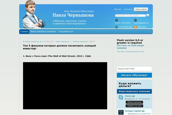 Site using Universal Star Rating plugin