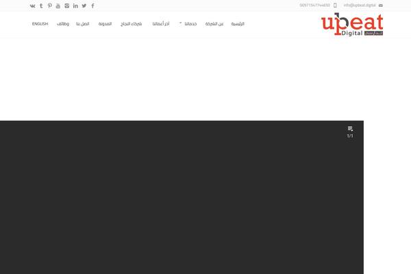 Fortuna theme site design template sample