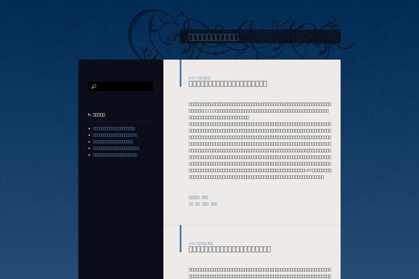 Dusk To Dawn theme site design template sample