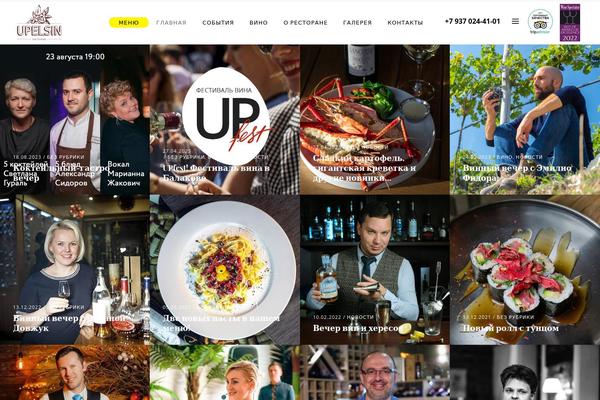 Savory theme site design template sample