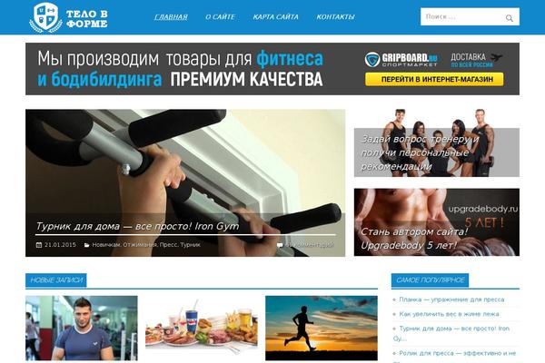 Glades theme site design template sample