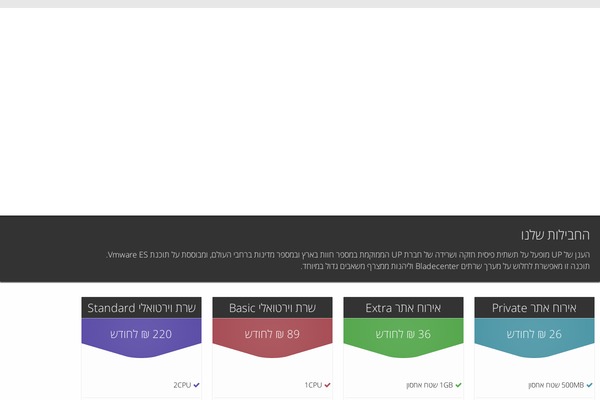 Hostchillyv3 theme site design template sample