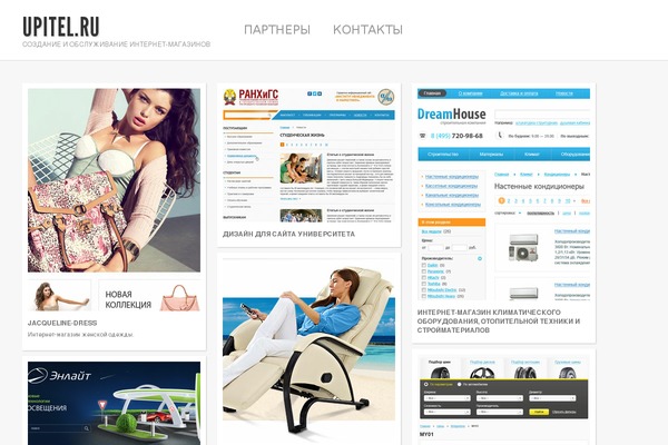 Shaken Grid Lite theme site design template sample