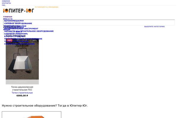 Site using Jet-woo-builder plugin