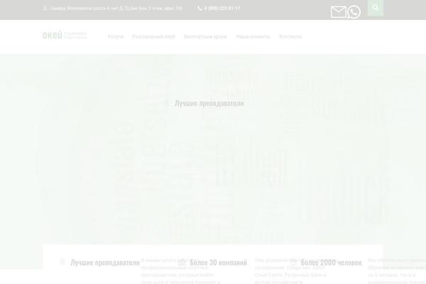Site using Cf7-multi-step plugin