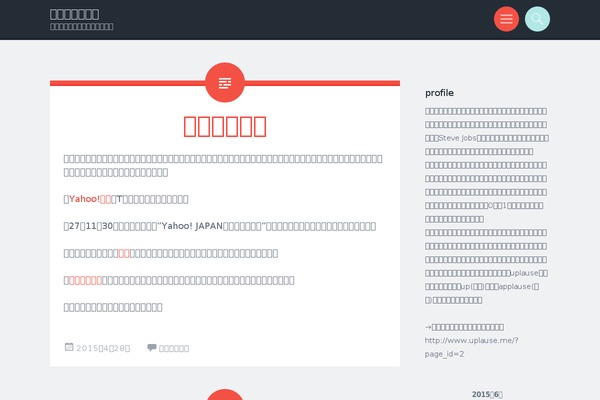Sorbet theme site design template sample