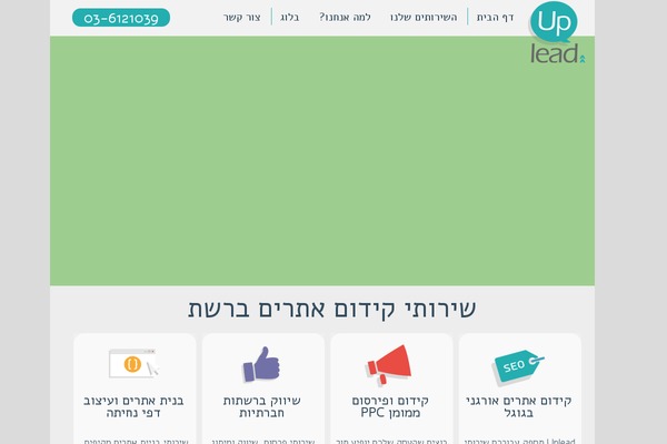 Site using Chrome Push Notifications plugin