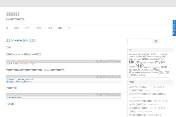 Site using WP-dTree plugin
