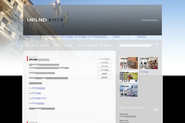 Streamline theme site design template sample