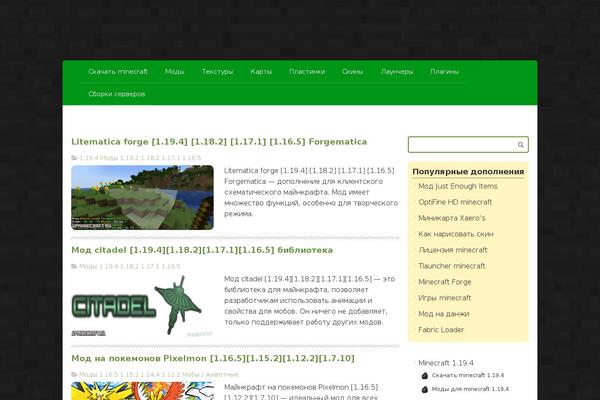 Site using Files-download-delay plugin