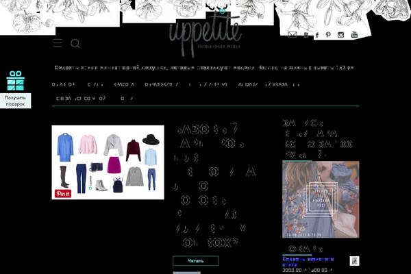 Site using Saphali Woocommerce Russian plugin