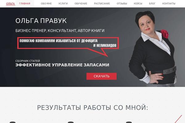 Site using LayerSlider plugin