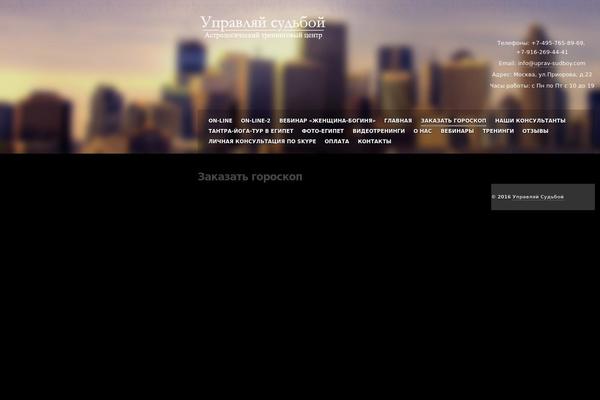 Podium theme websites examples