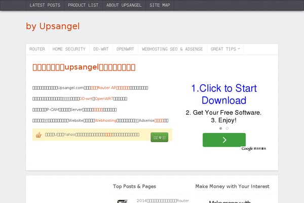 Site using Highlighting-code-block plugin