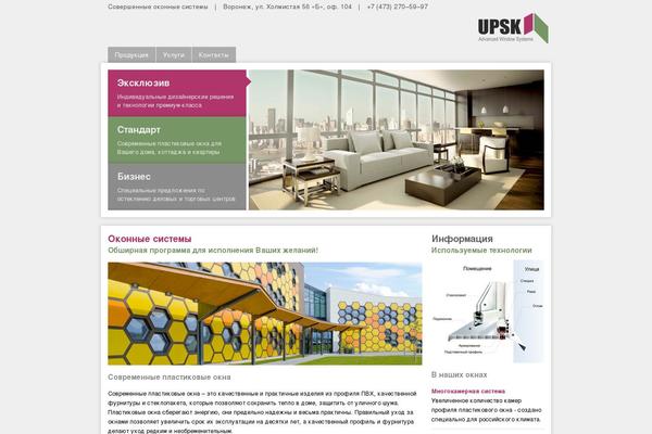 upsk.net site used Upsk