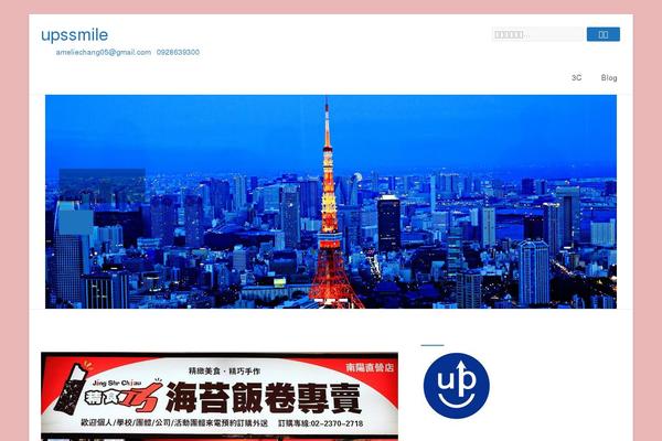 Site using Blogimove plugin