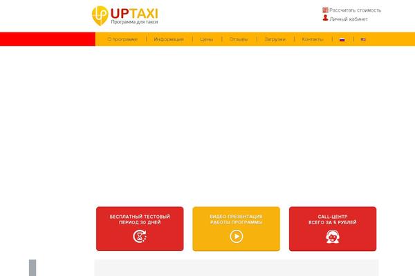 Site using Multilanguage by BestWebSoft plugin