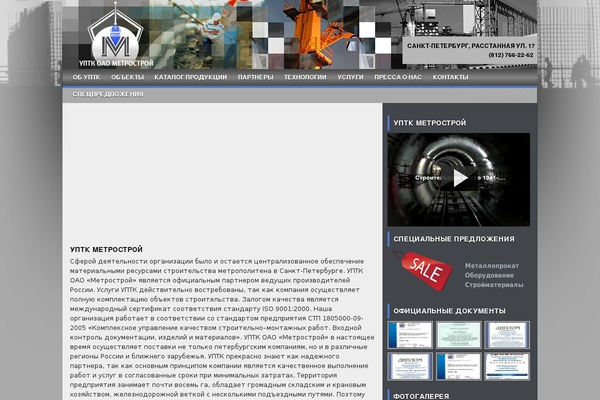 Runone theme site design template sample