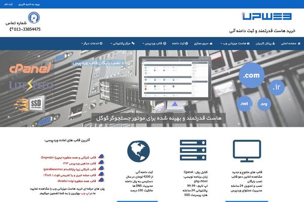 BeTheme Child theme site design template sample